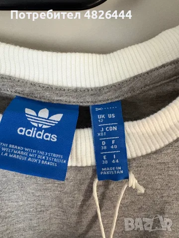 Дамски суитчър Adidas 3 Stripes , снимка 3 - Суичъри - 56172760