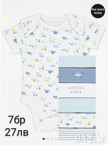 Бебешки Бодита на английската марка Джордж , снимка 11 - Бодита за бебе - 24907040