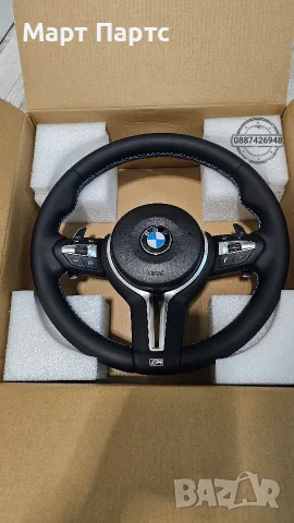 Нов Bmw M sport волан / F10 F11 F20 F30 F31 F32 F33 F36 F06, снимка 2 - Части - 55876728