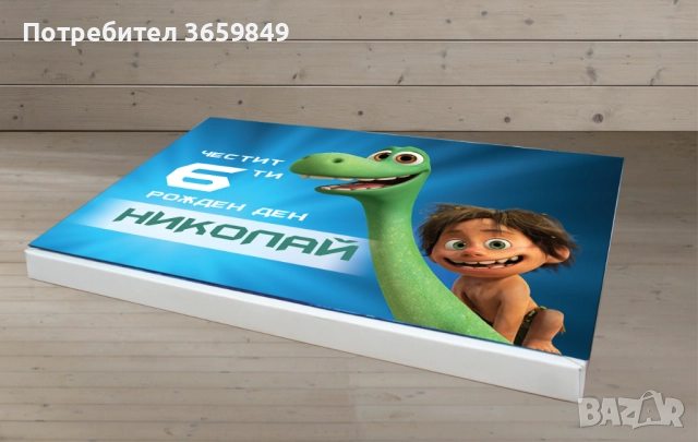 Персонализирана кутия бонбони КИНДЕР за рожден ден или имен ден , снимка 18 - Декорация - 52725191