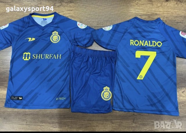 Роналдо синьо Ал Насър 2023 Екип + калци ново Ronaldo al Nassr