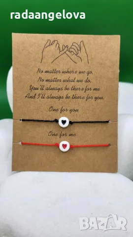Гривни за двойки ❤️, снимка 12 - Гривни - 49694387