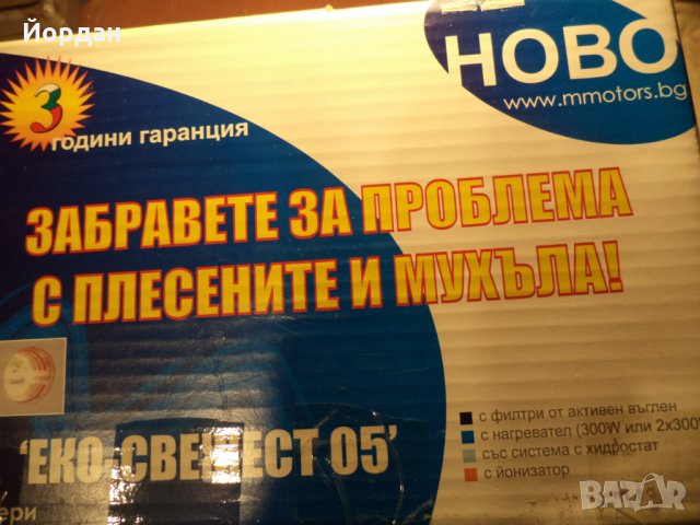 система за вентилация