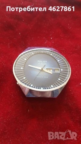 ПОЛЕТ СТАДИОН , снимка 7 - Мъжки - 52585599