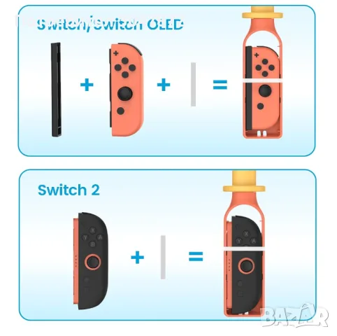 Комплект аксесоари 12в1 Nintendo Switch 1 / OLED / NS2, снимка 6 - Nintendo конзоли - 55768430