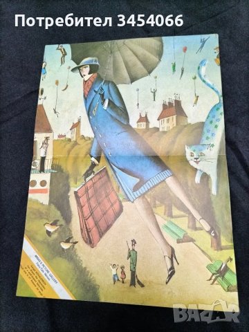 Лот от стари детски плакати-списание Миша. 