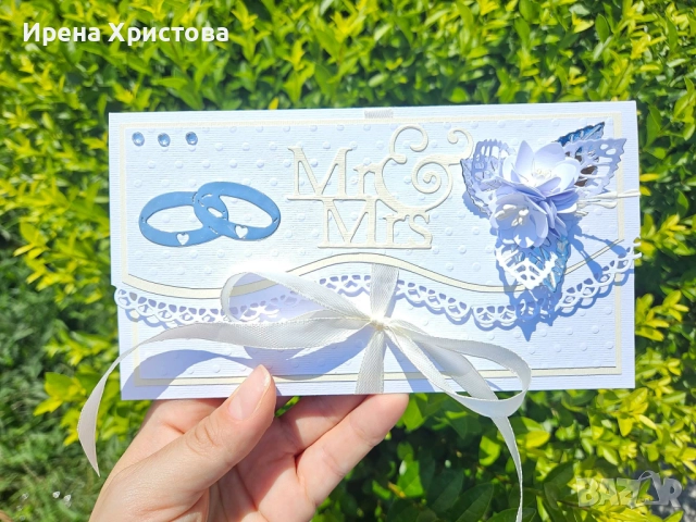 Картички за парички и пожелания. Налични! , снимка 5 - Други - 52772518