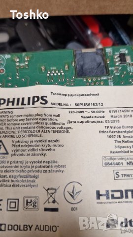 Power board 715G8672-P02-000-002H, снимка 2 - Части и Платки - 39710578