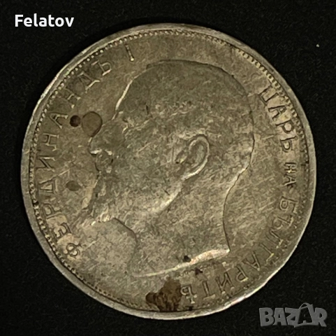 2 лева 1912, снимка 2 - Нумизматика и бонистика - 52679437