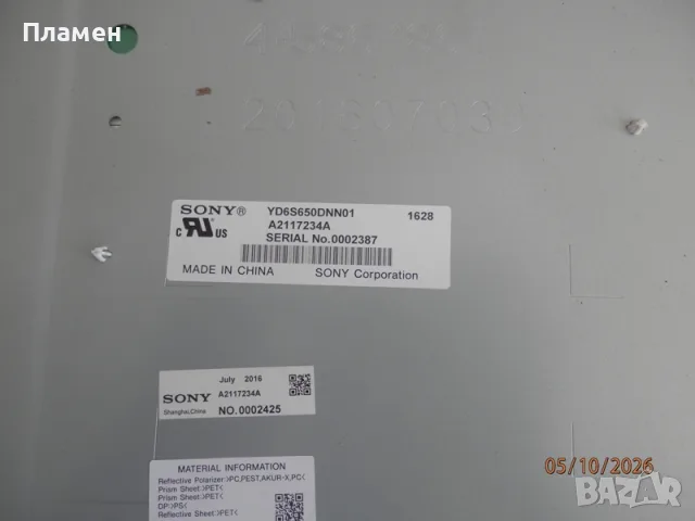 T-con  Sony LD630  1-980-110-11, снимка 2 - Части и Платки - 56450020