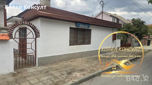 Къща гр.Димитровград , снимка 2 - Къщи - 56315524