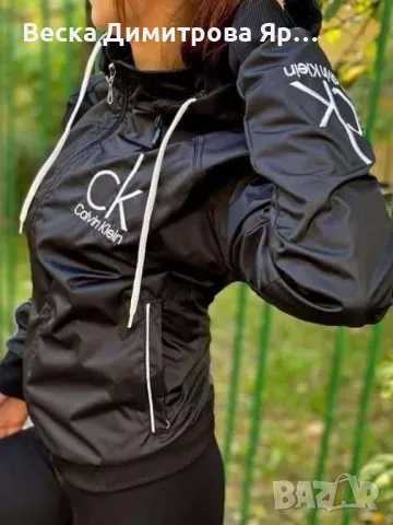 Дамско яке - Ветровка Бродирано лого Сваляща се качулка с цип Непромокаема и вятъроустойчива материя, снимка 2 - Якета - 48911146