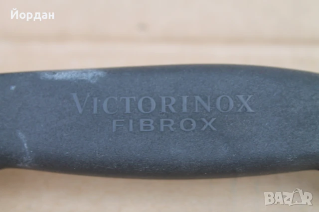 Професионален нож ''Victorinox'', снимка 6 - Ножове - 51066280
