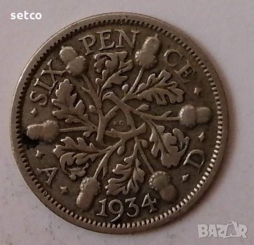 Великобритания 6 пенса 1934 с91, снимка 1 - Нумизматика и бонистика - 35179818