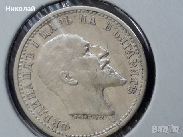 рядката сребърна монета от 50 стотинки 1910г. , снимка 3 - Нумизматика и бонистика - 54017030