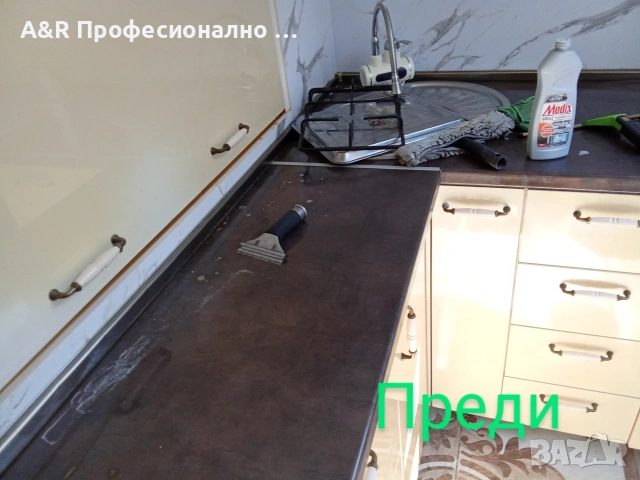 Професионално почистване , снимка 4 - Други почистващи услуги - 53160336