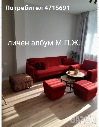 Тристаен апартамент под наем, снимка 6 - Апартаменти - 53181067