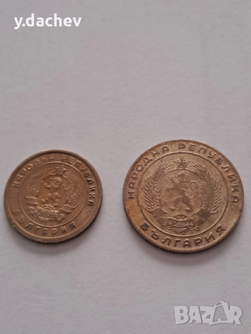 Монети, снимка 6 - Нумизматика и бонистика - 52735946