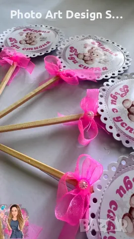 ~•°Всичко за вашата бебешка погача- индивидуално изработени аксесоари°•~ ❤️, снимка 6 - Нумизматика и бонистика - 48955467