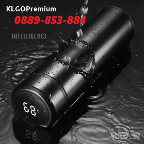 Premium LED термос с дисплей термочаша за кафе чай с цедка бутилка, снимка 1