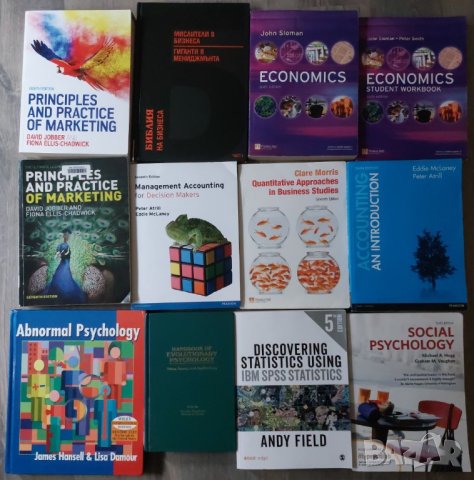 Учебници на английски: Маркетинг, Психология, Статистика, Финанси