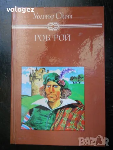 библиотека "Избрани книги за деца и юноши", снимка 1