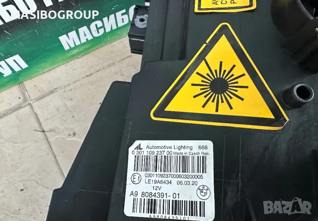 Фар ляв фарове Shadow Black Line за Бмв 8 Г14 Г15 Bmw G14 G15, снимка 10 - Части - 47758130