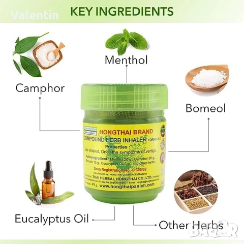 Thai Herbal Inhaler, снимка 3 - Други - 50689109