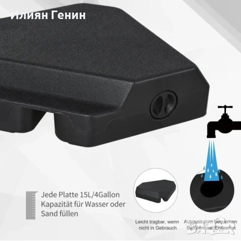 Основа за чадър Outsunny, пълнима с вода или пясък, до 60 кг, , снимка 6 - Градински мебели, декорация  - 51323494