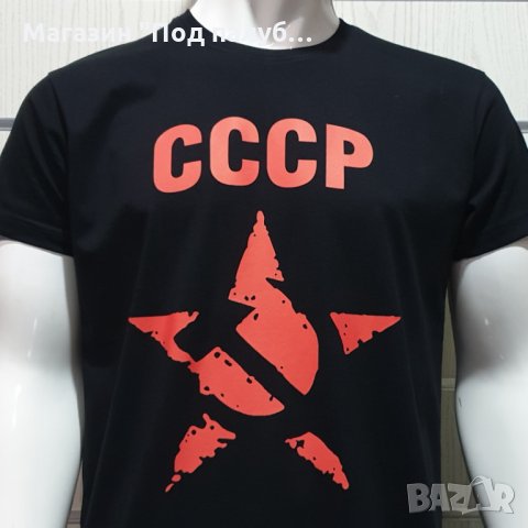 Нова мъжка черна тениска с трансферен печат СССР звезда, Русия, снимка 7 - Тениски - 30162899