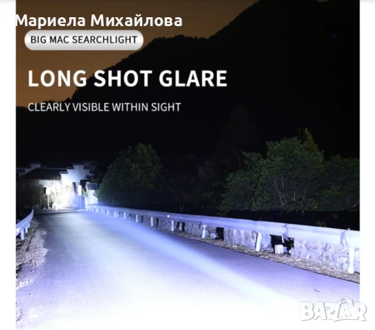 Акумулаторен LED прожектор DAT DT-858 – Мощна светлина винаги под ръка, снимка 1