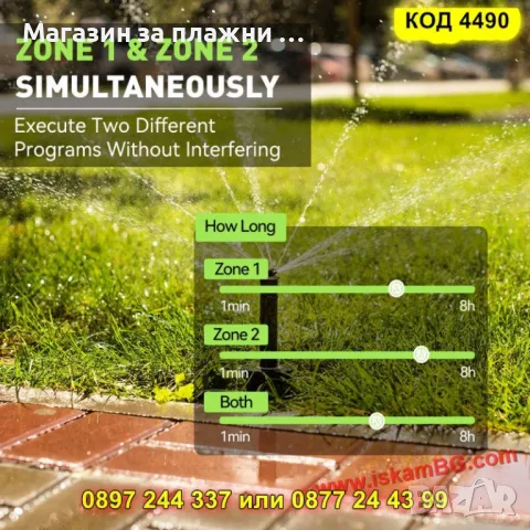 Електронен таймер за поливане с 2 изхода и дъждовен сензор – автоматичен програматор - КОД 4490, снимка 7 - Градинска техника - 50143320