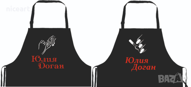 Готварска престилка с надпис, снимка 13 - Подаръци за мъже - 31234657