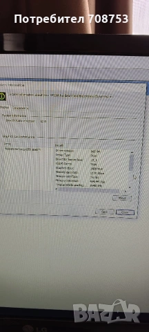 Геймърски Компютър GTX 1080TI 11GB 352bit, снимка 13 - Геймърски - 54323748