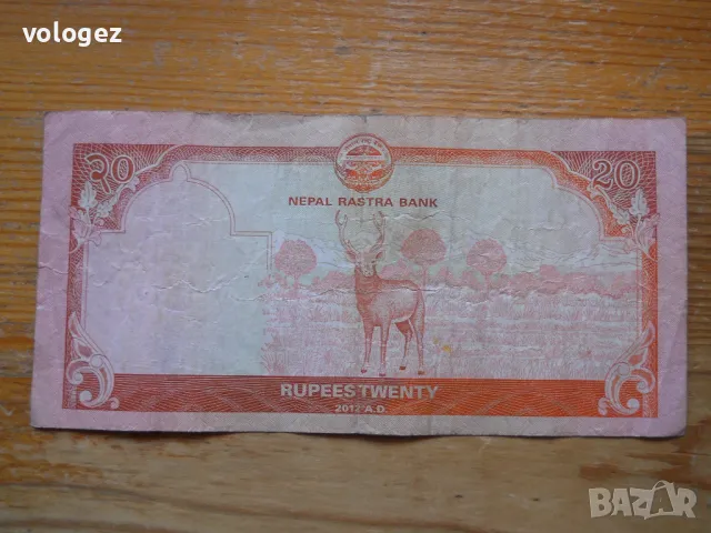 банкноти - Пакистан, Непал, снимка 12 - Нумизматика и бонистика - 49349338