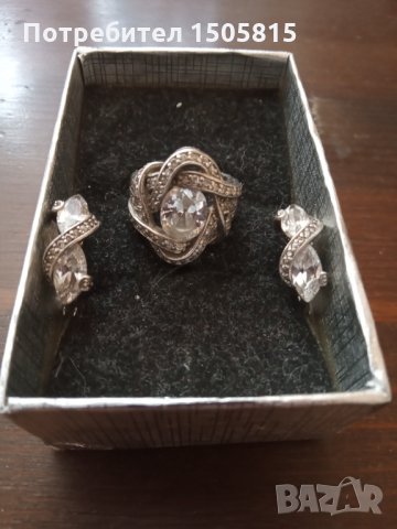 Уникален, стар невероятно красив итальянски, сребьрен 925 комплект, снимка 3 - Други ценни предмети - 34282071