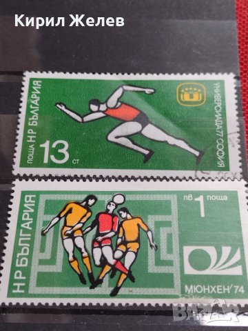 Пощенски марки серия Олимпиада Сараево 84г. Поща Лао редки за КОЛЕКЦИЯ 37325, снимка 8 - Филателия - 40387897