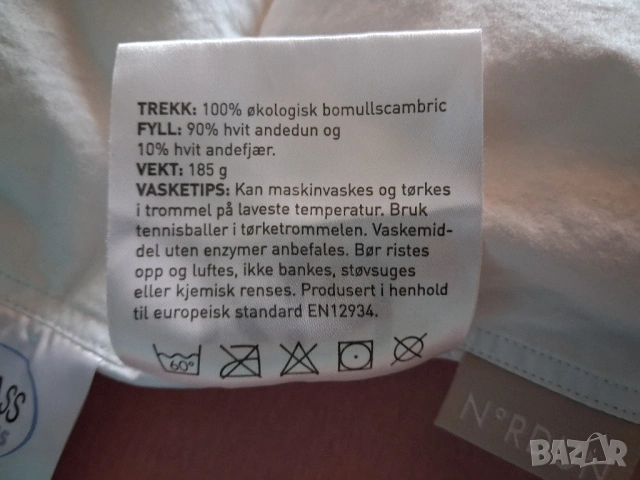 2 броя - Скандинавска антиалергенна пухена завивка, снимка 11 - Спално бельо и завивки - 54232514