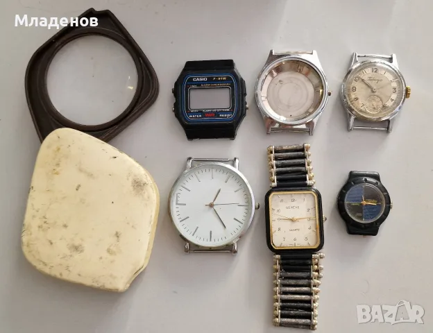 Съветски часовник . Лупа . Casio .
