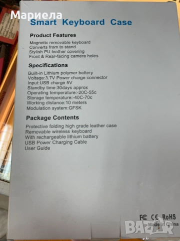 Смарт Клавиатура с кейс 11,5" /Розов / Smart kayboard case 12", снимка 3 - Калъфи, кейсове - 54036804