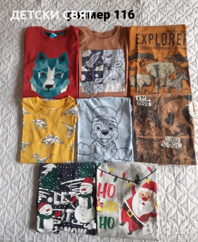 Нови блузи и долнища за ръст 116см.
