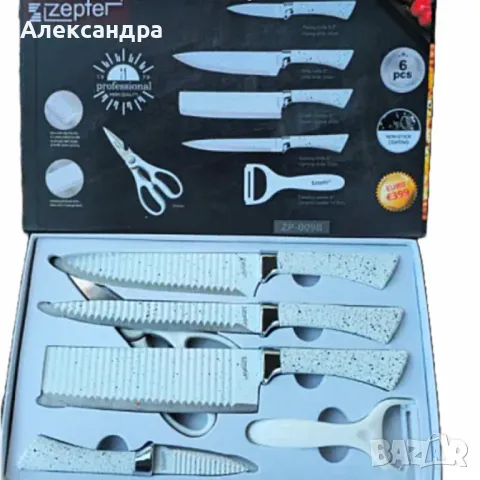 Комплект кухненски ножове от 6 части Zepter ZP-009B- бял, стилен и прецизен избор за всяка кухня