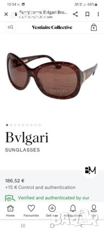 Слънчеви очила оригинални BULGARI от Германия, снимка 3 - Слънчеви и диоптрични очила - 38369231