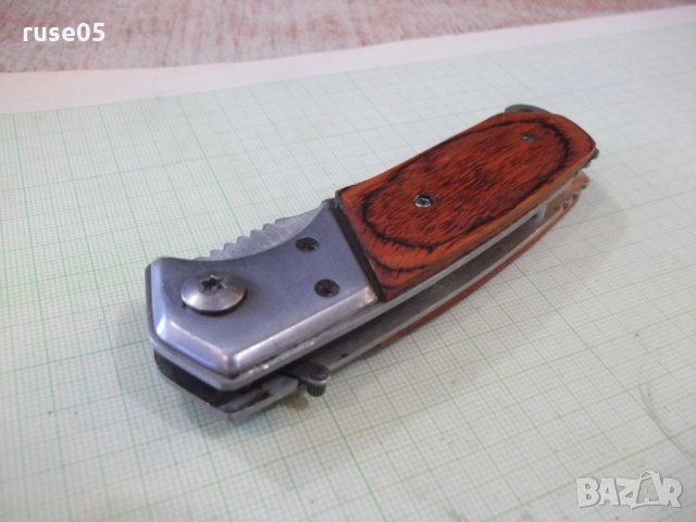 Нож сгъваем полуавтоматичен с калъф, снимка 13 - Ножове - 30923656