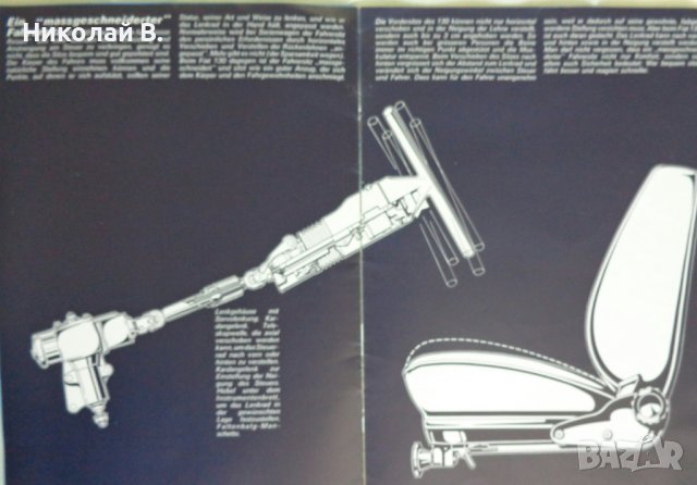 Ретро Рекламен проспект на Фиат 130  Fiat 130 Limousine 3200 Torino формат А4, снимка 10 - Специализирана литература - 37255396