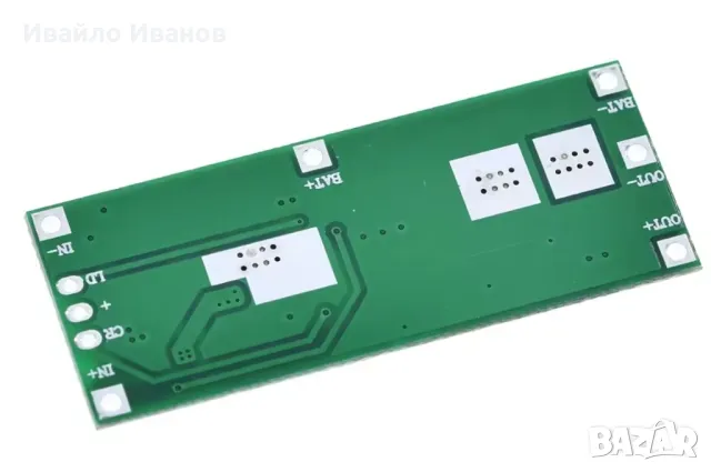 UPS за батерия 18650 5V DC out или 12V DC out, снимка 6 - Друга електроника - 30542109