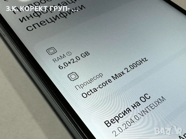 Xiaomi Redmi 13 128GB 6GB RAM, снимка 3 - Xiaomi - 53142647