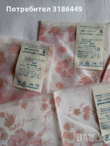 Български носни кърпички от копринено жарсе, снимка 5 - Други - 35529082