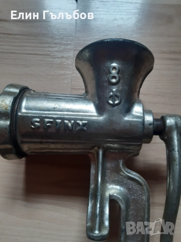 Машинка за мелене на месо, домати и други, Чехословакия, снимка 3 - Други - 52638564