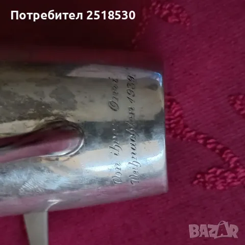 Сребърен комплект WW2, снимка 2 - Антикварни и старинни предмети - 48189707